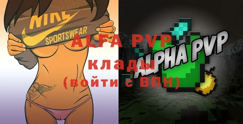 shop клад  МЕГА ссылка  Дубна  хочу   Alpha PVP Crystall 