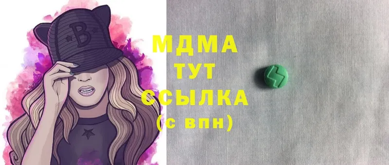 МДМА crystal  Дубна 