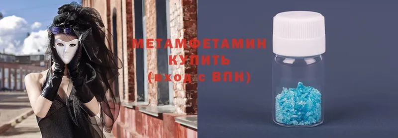 МЕТАМФЕТАМИН витя  Дубна 